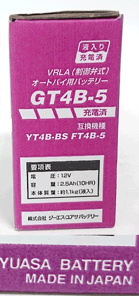 バイク用バッテリー/2輪用バッテリー適合車種：グラフィク TT-R50E （型式：TTR-50E）VRLA(制御弁式)・液入り充電済[品番：GT4B-5]ジーエス・ユアサ/GS YUASA【smtb-k】【kb】 2