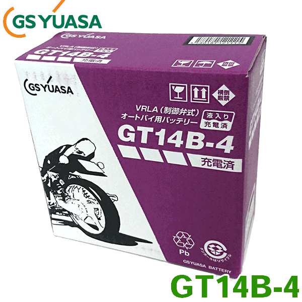 バイク用バッテリー/2輪用バッテリー [品番：GT14B-4]適合車種：FZS1000/S （型式：5LV1）VRLA(制御弁式)・液入り充電済ジーエス・ユアサ / GS YUASA