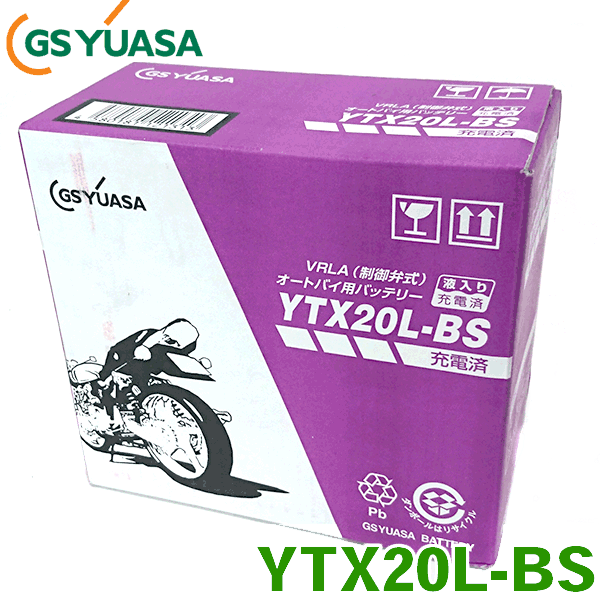 バイク用バッテリー/2輪用バッテリー 品番：YTX20L-BS 適合車種：Harley Davidson FLST Series（FLSTS FLSTCFLSTF）VRLA(制御弁式) 液入り充電済ジーエス ユアサ / GS YUASA