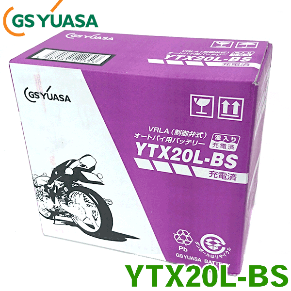 バイク用バッテリー/ウォータークラフト/水上オートバイ 品番：YTX20L-BS VRLA(制御弁式) 液入り充電済適合車種：Jet Ski 750SXi Proジーエス ユアサ / GS YUASA