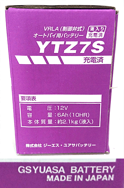 ヤマハ YFM250R（四輪バギー） バイク用バッテリー/2輪用バッテリー YTZ7S GSユアサ 2輪車 液入り充電済 バイクバッテリー 2