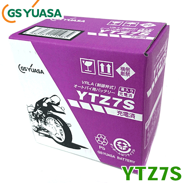 ヤマハ ドラッグスタークラシック XVS250 10thアニバーサリー BA-VG02J バイク用バッテリー/2輪用バッテリー YTZ7S GSユアサ 2輪車 液入り充電済 バイクバッテリー