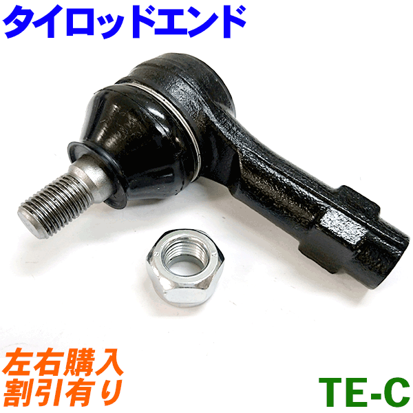 新品 タイロッドエンド 片側 適合車種:ミニキャプ U41T,U42T,U61T,U62T,U41V,U42V,U61V,U62V,U41TP,U42TP,U61TP,U62TP ミニカ H42A,H44A,H42V,H47V ekワゴン H81W,H82W i（アイ） HA1W