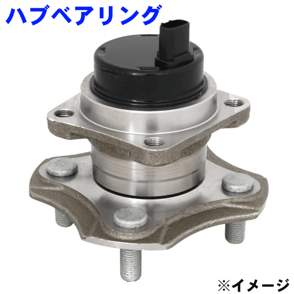 リア ハブベアリングアレックス NZE121 ZZE122 ZZE123 WBH-101S 純正42450-12051 パーツキング