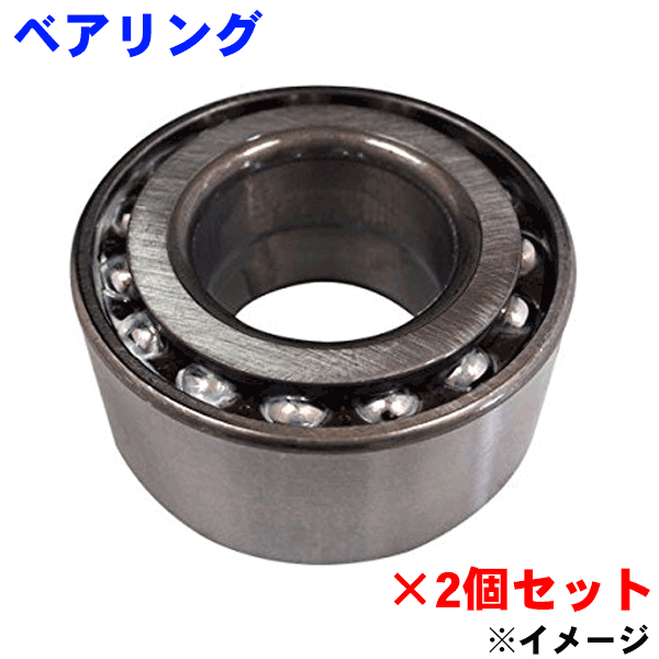 リアベアリング 左右（2個セット） カリーナ CT215 CT216 ST215 WBH112N 純正90369-38019