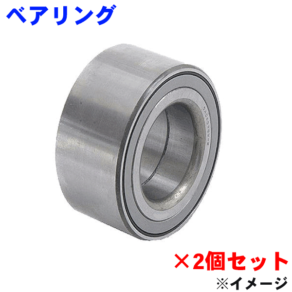 リアベアリング 左右（2個セット） ブレビス JCG1# WBH121N 純正90369-49002