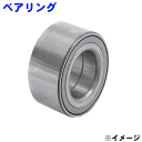 フロント ベアリングOPA/オーパ ACT10 ZCT1#WBH114N 純正90363-40066 パーツキング