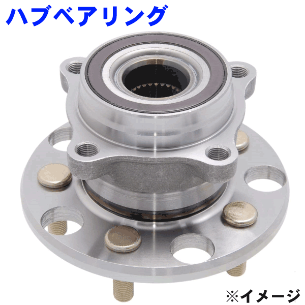 リア ハブベアリングクラウンマジェスタ UZS186 UZS187 WBH-132S 純正42410-30020 パーツキング