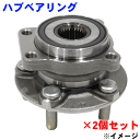 フロント ハブベアリング 左右(2個セット)レガシィ BP5WBH-719S 純正28373FG000 パーツキング