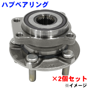フロント ハブベアリング 左右(2個セット)レガシィ BP5WBH-719S 純正28373FG000 パーツキング