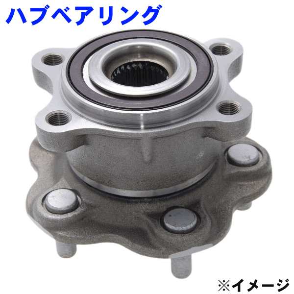 GMB製 リア ハブベアリング ASSY 片側 GH34690M ティアナ J32 PJ32 純正番号43202-JP00A ※2個ご購入で500円引き！