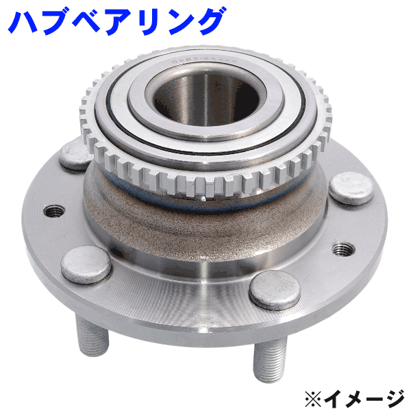 リア ハブベアリングMPV LW3W LWFW WBH-410N 純正G14V-26-15XB パーツキング