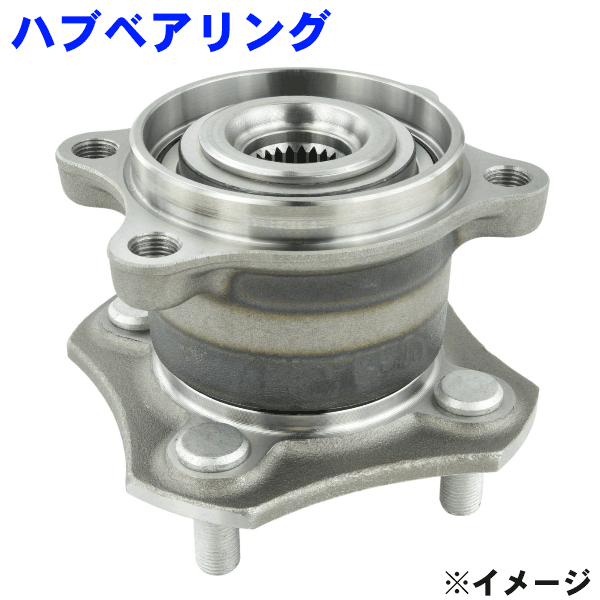 リア ハブベアリングNOTE(ノート) NE12 WBH-229N 純正43202-ED305 パーツキング