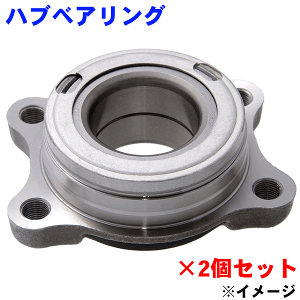 フロント ハブベアリング 左右（2個セット） ステージア NM35、PNM35 WBH-239N 純正40210-AL800 その1