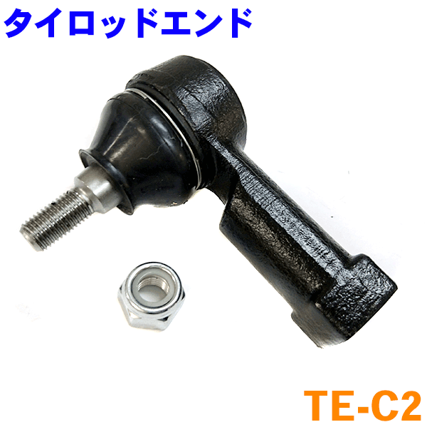 タイロッドエンド TE-C2 デリカ CV4W CV5Wアウトランダ- CW5W CF7WRVR GA3W