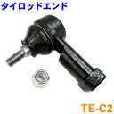 タイロッドエンド TE-C2 デリカ CV4W CV5Wアウトランダ- CW5W CF7WRVR GA3W※2本ご注文で500円割引!!