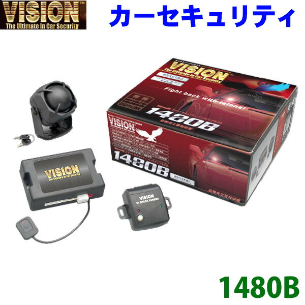 LEDスキャナ-付 VISION 1480B カーセキュリティ 日産 ノート E12※今なら LEDスキャナー(LM801B) プレゼント付！！