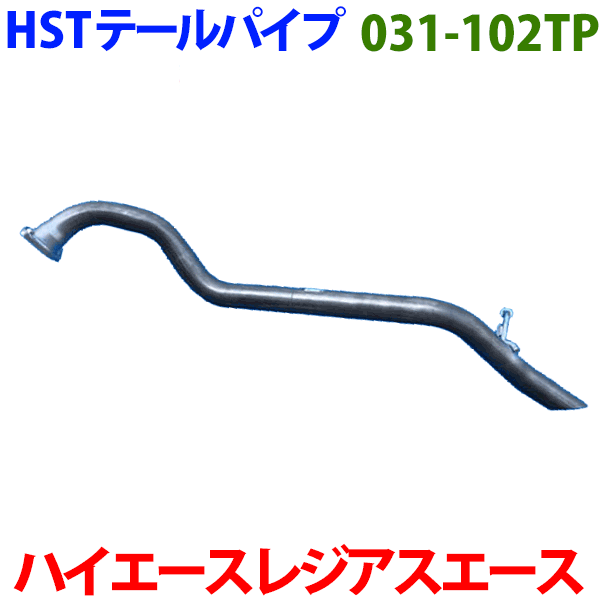 E51 エルグランド | センターパイプ【フジツボ】Center Pipe for Wagolis エルグランド 2.5 4WD MNE51