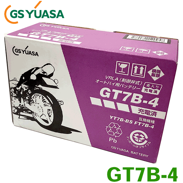 ヤマハ TT250R レイド 4GY3 4GY5 4WA 4WA1 バイク用バッテリー/2輪用バッテリー GT7B-4 GSユアサ 2輪車 液入り充電済 バイクバッテリー