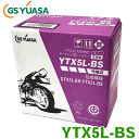 ジョグCE50D JBH-SA39J バイク用バッテリー/2輪用バッテリー YTX5L-BS GSユアサ 2輪車 液入り充電済 バイクバッテリー