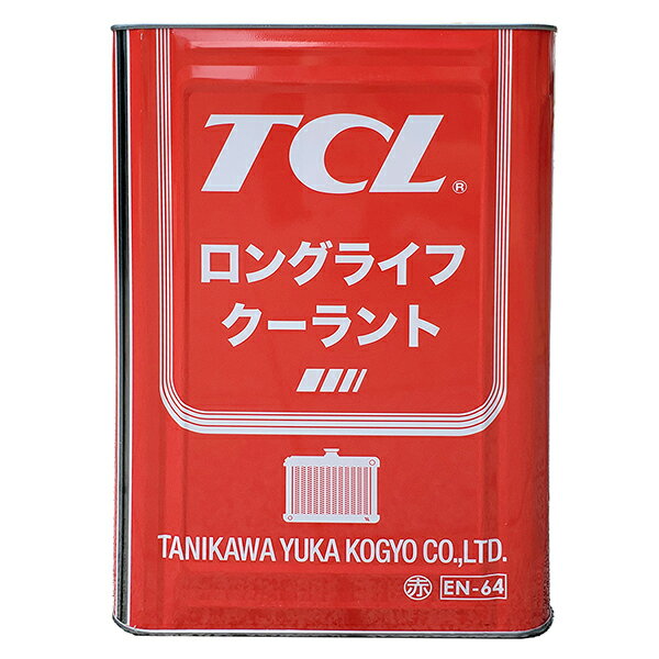 谷川油化製 TLC クーラント レッド（赤） 18L ブライトカラー EN-64 2種合格品 ロング ...