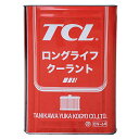 谷川油化製 TLC クーラント レッド（赤） 18L ブライトカラー EN-64 2種合格品 ロングライフクーラント 不凍液 ラジエータ冷却水