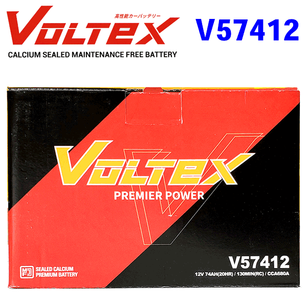 バッテリー, バッテリー本体 VOLTEX V57412