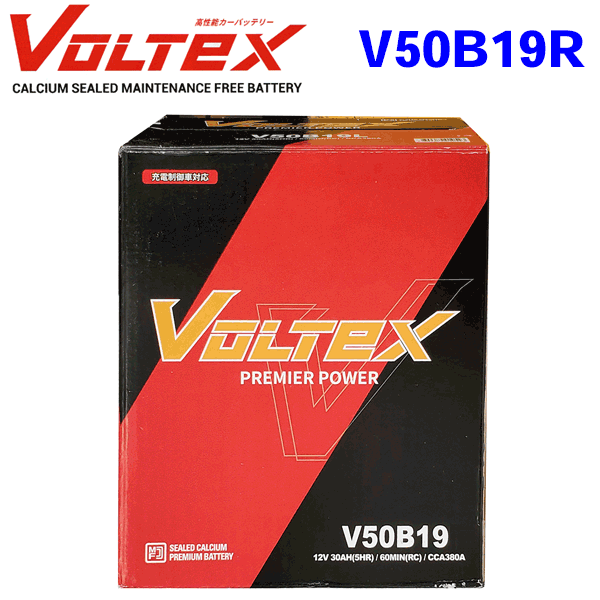 VOLTEX ヴォルテックス 国産車用バッテリー V50B19R パーツキング
