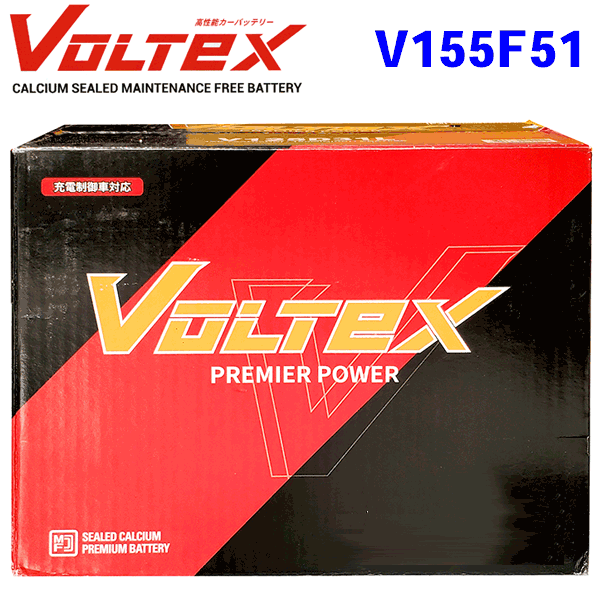 バッテリー, バッテリー本体 VOLTEX V155F51