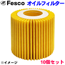 fesco フェスコ オイルフィルター トヨタ用 90915-03001 90915-10001 90915-10003 10個セット TO-1