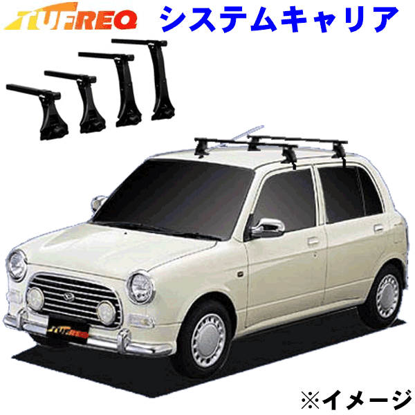 ダイハツ ミラジーノ LA701S/LA711S 1000用 TUFREQ タフレック システムキャリア VB4/FFA1/TA1 パーツキング