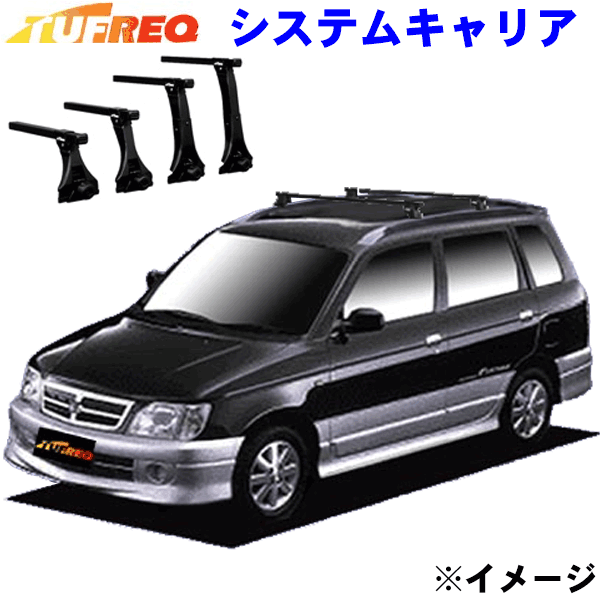 ダイハツ パイザー G300系 エアロルーフレール付車用 TUFREQ タフレック システムキャリア VB4/FR7A ※メーカー取寄のため返品交換不可となります。 パーツキング