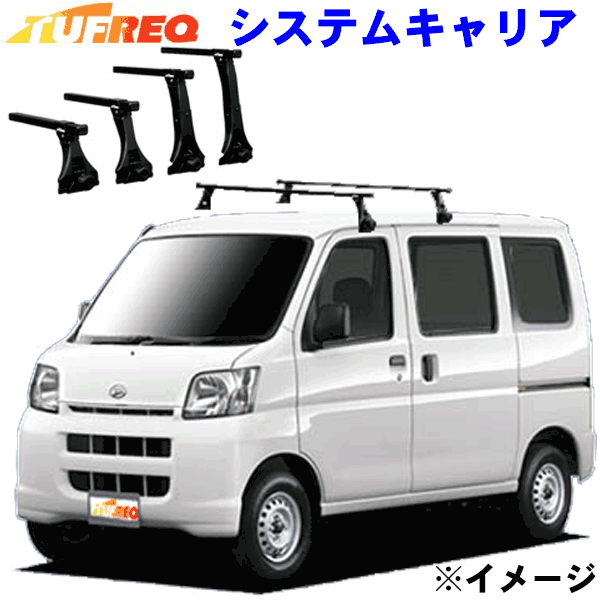 楽天市場】ハイゼットカーゴ キャリア 標準ルーフの通販