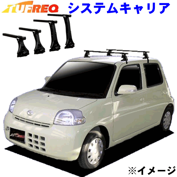高級ブランド 楽天市場】ダイハツ純正部品 エッセ（キャリア・ラック｜車用品 パーツ