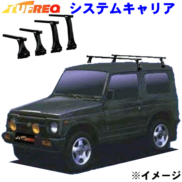 楽天市場】ジムニー ja11(ベースキャリア|キャリア・ラック 楽天市場】ジムニー ja11(ベースキャリア|キャリア・ラック