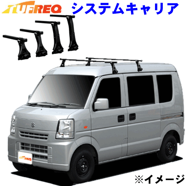 楽天市場】ルーフキャリア ベースキャリア ハイルーフ エブリィ 楽天市場】ルーフキャリア ベースキャリア ハイルーフ エブリィ