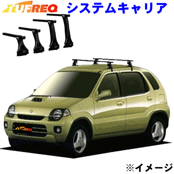 スズキ Kei HN11S 5ドアルーフレール無車用 TUFREQ タフレック システムキャリア VB4/FFA1/TB1 ※メーカー取寄の為、交換返品不可。 パーツキング