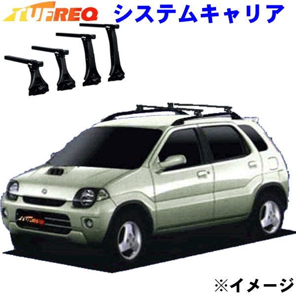 スズキ Kei HN11S 5ドアルーフレール付車用 TUFREQ タフレック システムキャリア VB4/FRA1 ※メーカー取寄の為、交換返品不可。 パーツキング