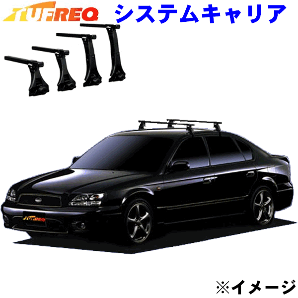 スバル レガシィB4 BE系 全車用 TUFREQ タフレック システムキャリア VB6/FFA1/TE1 ※メーカー取寄の為..