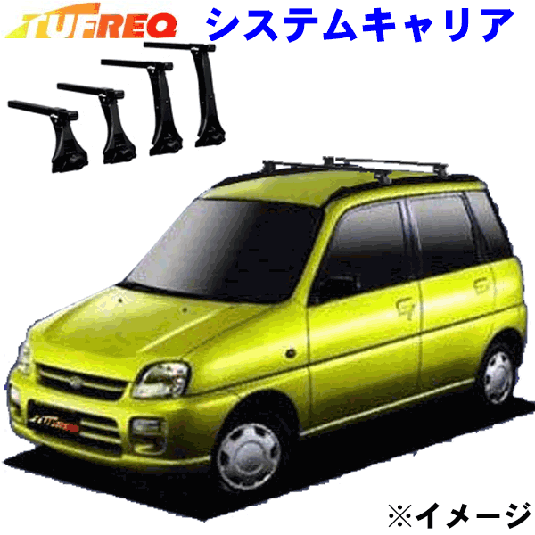 プレオ RA系 ダイレクトルーフレール付車用 TUFREQ タフレック システムキャリア VB4/FR5A ※メーカー取寄の為、交換返品不可。 パーツキング