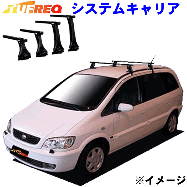 トラヴィック XM220 ルーフレール無車用 TUFREQ タフレック システムキャリア VB6/FFA1/TB1 パーツキング