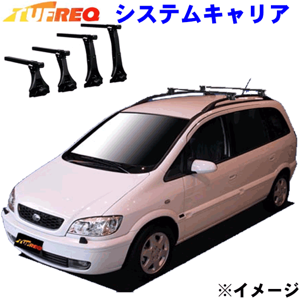 トラヴィック XM220 ルーフレール付車用 TUFREQ タフレック システムキャリア VB6/FRA1 パーツキング