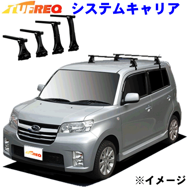デックス M401F/M411F 全車用 TUFREQ タフレック システムキャリア VB8/FFA1/TC1 ※メーカー取寄の為、交換返品不可。ルーフをご確認ください。