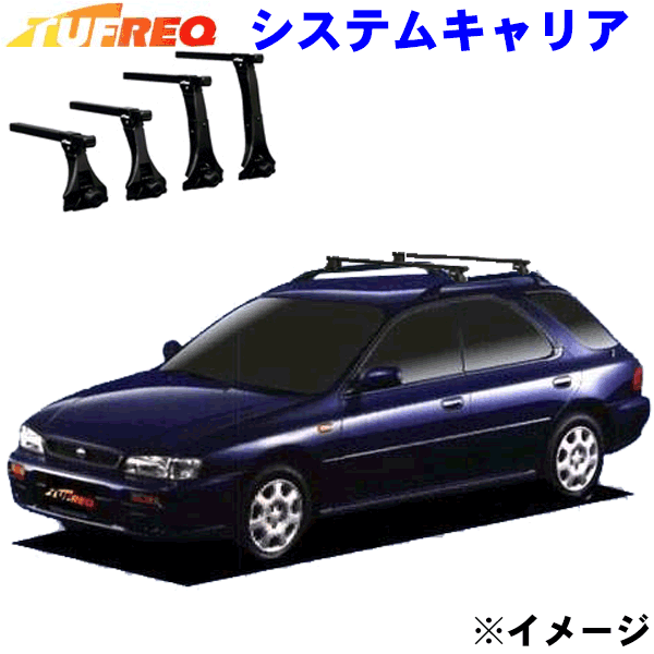 インプレッサ GF系 スポーツワゴン ルーフレール付車用 TUFREQ タフレック システムキャリア VB4/FRA1 ..