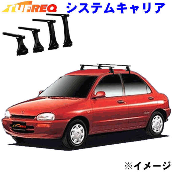 マツダ レビュー DB系 全車用 TUFREQ タフレック システムキャリア VB4/FFA1/TA1 パーツキング