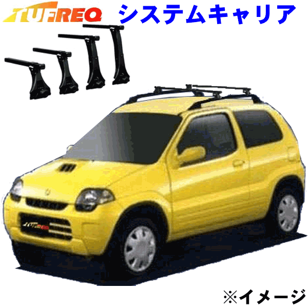 ホンダ ライフ JB1 JB2 JB3 JB4 ルーフレール付車用 TUFREQ タフレック システムキャリア VB4/FRA1 ※メーカー取寄の為、交換返品不可。 パーツキング
