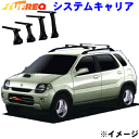 マツダ ラピュタ HP11S/HP21S 5ドアルーフレール付車用 TUFREQ タフレック システムキャリア VB4/FRA1 ※メーカー取寄の為、交換返品不可。ルーフをご確認ください。