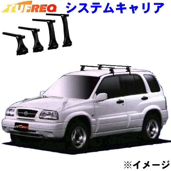 プロシードレバンテ TF/TJ 5ドアルーフレール無車用 TUFREQ タフレック システムキャリア VB6/FFA1/TB1..