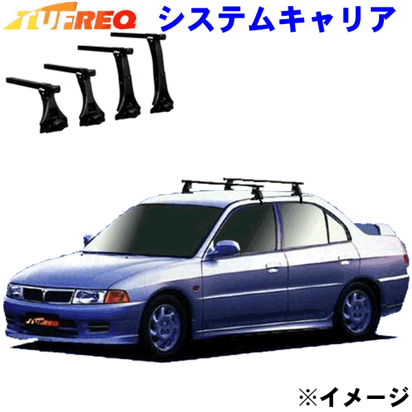 ランサー CK/CM/CN系 全車用 TUFREQ タフレック システムキャリア VB4/FFA1/TA1 パーツキング