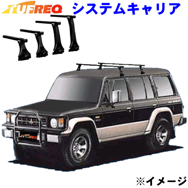 VB8/FDA2　適合一覧 車名 車種型式 年式 タイプ パジェロ L049GW S61.5〜H3.1 ミッドルーフ セット内容 バーVB8バー長1400mm 脚FDA2220mm 取付けキット不要